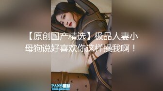 服装店轻熟少妇，没顾客脱掉奶罩在店里上演揉奶呻吟，脚丫子嫩嫩的，足交应该很爽！