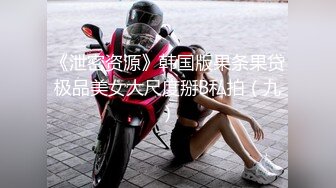 新人！美胸御姐被干了~【你的女人】又骚又御，最让男人心动的类型，脸蛋，奶子，好评好评~佳作 (2)