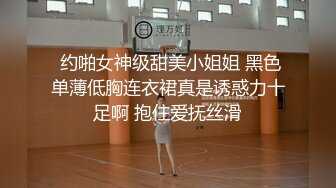   南京艺术学院女神“我就是母狗快点操我吧”