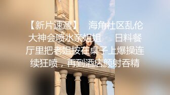 小伙暗藏摄像头偷拍美女技师特殊服务的全过程