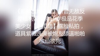 国庆打飞机福利宅男杀手美少妇对白清晰呻吟给力