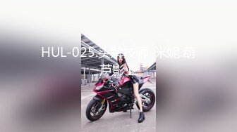 麻豆传媒 MPG0073 爆操巨乱亲妈 项子宁