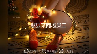 OnlyFans 反差骚货 亚裔极品网红@LonelyMeow 最新付费订阅啪啪福利作品合集