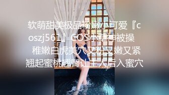 UT兩大顏值美女佩奇+米奇收費房側錄