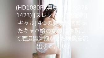 麻豆传媒MDX-0238-04厉害女上司竟是个骚货-文冰冰【MP4/258MB】