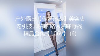 【年度最强做爱情侣】连住4天做爱23次第一天 中午第一炮操一小时 晚上前又操了5次 晚饭后回来操1次 总共操7次 (3)