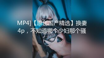 STP27544 【极品女神顶级流出】劲爆网红美女『柚子猫』自费订阅原版《阿尔托莉雅》多姿势速插内射粉穴