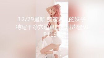  2023-04-14 香蕉秀XJX-0106古风美女性爱写真