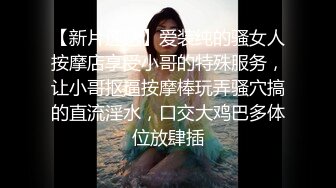 【最新❤️性爱流出】极品美乳JK学妹饭店露出勾引我 欲火焚身带到宾馆一顿抽插爆操 口爆裹射