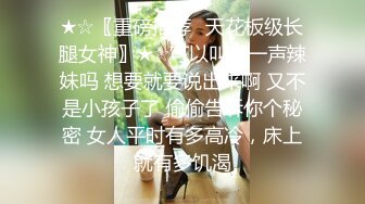 ❤️极品G奶小学妹【小雪很单纯】酒店被干~无套啪啪~爽死了