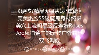  性视界传媒 XSJ086 天天操得到 校园记