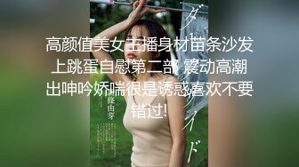 露脸良家小少妇深夜陪狼友骚，道具抽插骚穴给老公口交大鸡巴69舔逼浪叫呻吟，听狼友指挥主动上位各种抽插