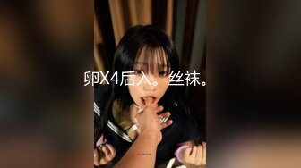 私房十二月最新流出隔墙有眼原创厕拍 肉丝瑜伽裤美女眼神能杀人[下] (4)