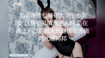  黑衣吊带包臀裙大学生小美女 这身姿风情真迷人啊 趴在床上前凸后翘大长腿情欲沸腾鸡儿硬邦邦