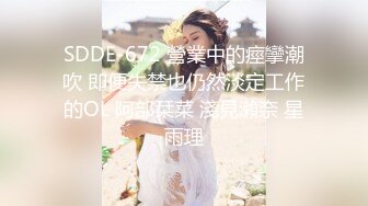 父女乱伦 内射又纯又欲的大长腿女儿 史无前例的清纯漂亮白长直的美腿 下面够粉