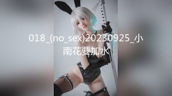 018_(no_sex)20230925_小南花要加水