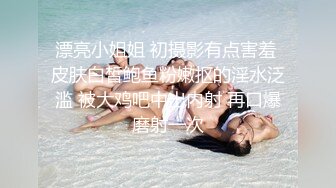 福州女仆被主人大力抽插，收m女