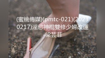 露脸极品反差女大生，高颜值女神级别【雪儿】私拍，穿衣和脱衣判若两人，放尿车震道具自摸被金主无套各种输出 (4)