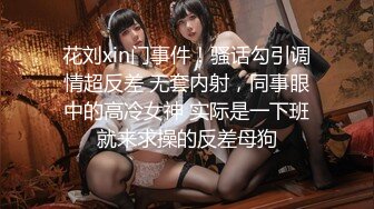 【全網精品福利】✨【腿控福利】Onlyfans新加坡OL反差悶騷女『林啾啾』OF私拍 絲襪高跟美腿自慰，衣帽間大尺度私拍 (6)