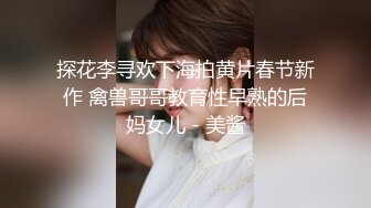 马尾白衣性感妹子，脱光光沙发调情口交舔弄，抽插猛操再到床上干特写