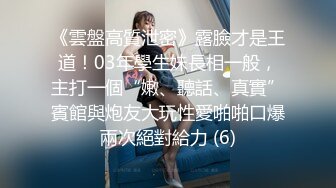 高端外围女探花柒哥约炮极品黑丝美腿美女 快完事时被发现偷拍 翻车事件