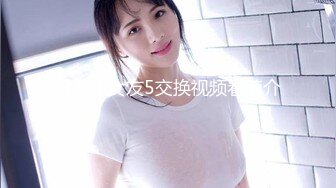 【今日推荐】最新麻豆传媒X杏吧联合出品国产AV巨制-豪乳女优『沈芯语』空降魔都约战至尊会员粉丝