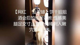 云盘高质露脸，贵州良家少妇【任蕾】婚内出轨，与情人大玩性爱自拍，啪啪道具紫薇吹箫毒龙口活一绝 (14)