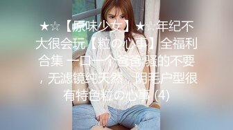 《足本玉蒲团浮世风情绘高清版》高质量香艳妹子多各有风情啪啪鸡动作品 字幕佳作 一个个漂亮美女都操了