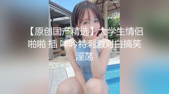 妩媚风骚露脸性感大奶子在家偷偷的陪狼友骚，高跟短裙性感大奶子淫声荡语互动撩骚，跳蛋在逼里抽插高潮不断