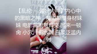 《重磅硬核》网美推车系列FansOne极品蜂腰蜜桃臀反差小姐姐各种高速后入啪啪响叫声销魂撸点很高