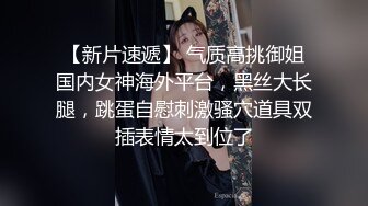 麻豆传媒 TT-003 情欲按摩师 身材火爆的美女白领刚和男友分手按摩师的手法太舒服 情不自禁啪啪啪 