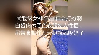 靓丽高跟制服白领美女在电车上风情诱人上下其手最后竟然鸡巴插进逼穴太刺激了 061920-001-carib 1080P高清