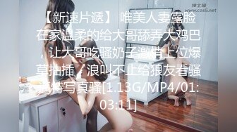 女号专访,体育生任务集