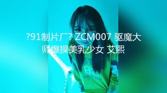 OnlyFans推特网红博主⭐️Boeingg波音姐⭐️巨乳肥臀极品身材反差婊 谁能拒绝每天性瘾急不