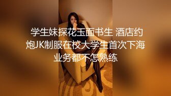 STP21725 留学生『笨趴』约炮知名岛国偶像网红美女SE性爱私拍流出 完美身材各种玩操