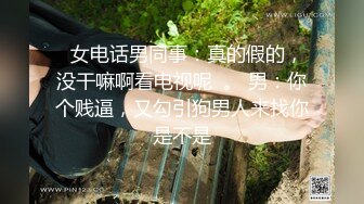 美女欠下高额贷款无力偿还 用身体还债换上情趣女仆装让债主啪啪