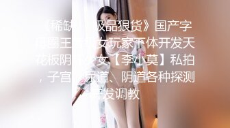 STP25159 【美女落九川】高颜值20岁，活力美少女，极品美臀半脱下内裤，特写揉搓小穴，撩起衣服露大奶，手指扣穴爽的