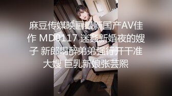 麻豆传媒 無套系列-年轻后妈用身体来帮助儿子释放学习压力 吴梦梦