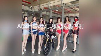 6月8日晚后入发廊女