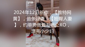 饥渴少妇~6.10-21【在逃公主】丝袜少妇~阿黑颜~吃鸡掐脖猛干吃丝袜美脚【11V】 (2)