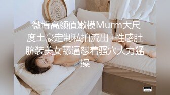 MCY-0198 宋东琳 我的女兄弟晋升老色批炮友 不伦黑料外流 麻豆传媒映画