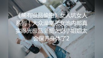 【紧急企划❤️劲爆流出】小恩✨ 最美少女稀缺万元私拍定制 高校优等生 绝对领域白虎蜜穴诱人摄茎 超顶4K冲啊兄弟们