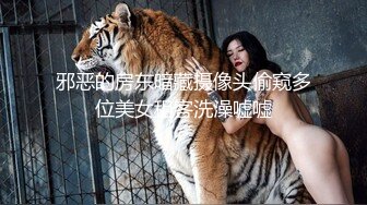 邪恶的房东暗藏摄像头偷窥多位美女租客洗澡嘘嘘