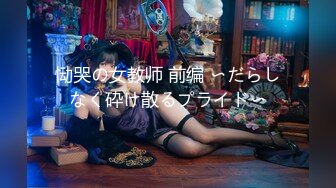 STP26620 ?核弹女神? 极品超人气名模史诗级同框▌璃奈酱x婕咪 ▌SOD姐妹沙龙计划 超长大片更是爽到喷尿 香艳3P性爱 VIP0600