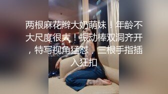 大奶妹水多多【别凶瑶瑶】小美女沉溺性爱天天操~与男友无套啪啪吞精【24V】 (20)