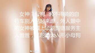 看看小妹怎么玩下次玩女人的时候就这么玩就行了