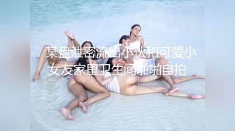 新晋探花劲爆首场【中式足疗小少妇】极品小少妇，连干两炮，勾搭良家，重金诱惑下风骚本性尽显