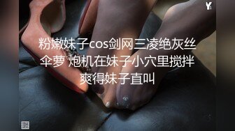 《最新重磅新瓜速吃》终于放狠活了！万元定制网易CC星秀代言人极品女神【草莓】私拍，首次露三点搔首弄姿挑逗，美轮美奂相当炸裂  (1)