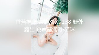 云盘高质露脸泄密！干练短发虎牙美少妇真实日常生活+性爱自拍曝光，呻吟声一绝，大量国语对话 (3)