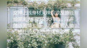 【原创】毕业季NTR了隔壁的华师学姐